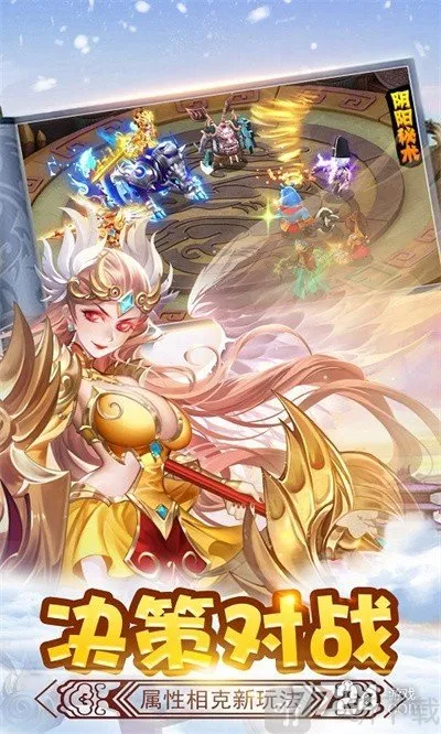 决胜奇兵2026官方最新版本 决胜奇兵2026官方最新版本