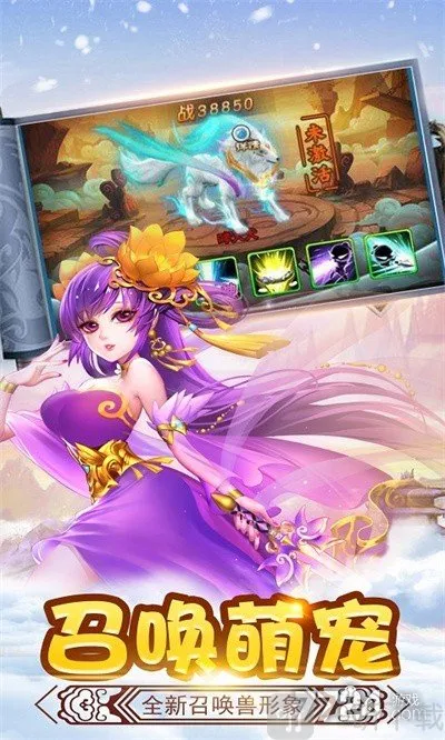 决胜奇兵2026官方最新版本 决胜奇兵2026官方最新版本