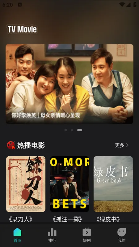 �����Ӱ2026�ٷ�����