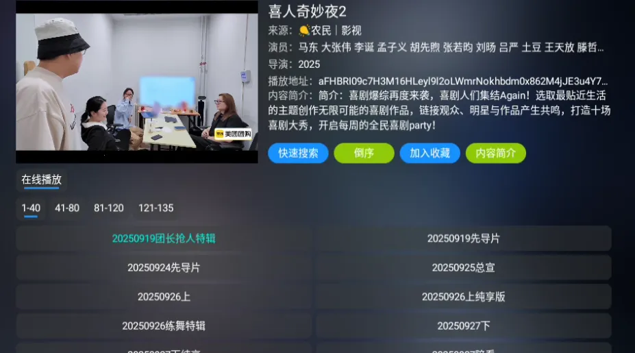 ���Ӱ��(Ӱ��׷������)