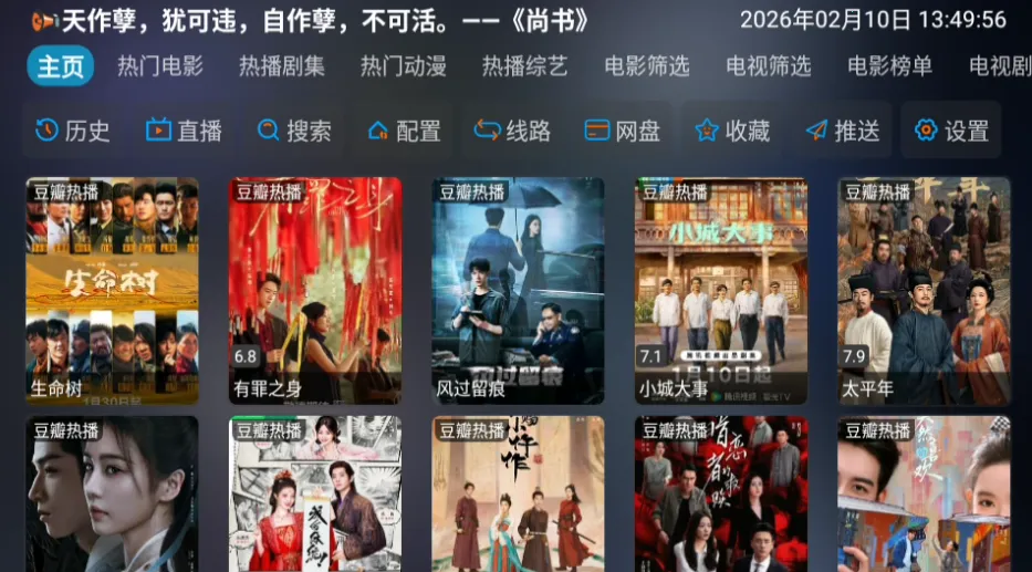 ���Ӱ��(Ӱ��׷������)