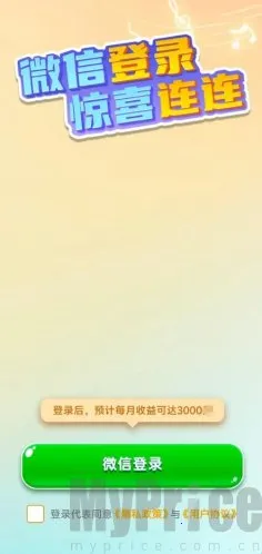 歌神来了安卓版手机版 歌神来了安卓版手机版