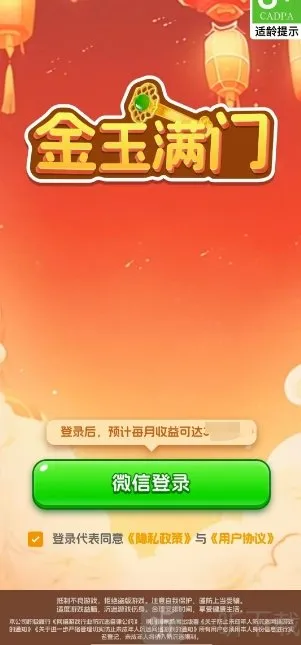 ��������2026�ٷ����°汾