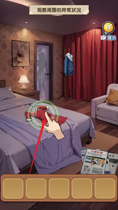 藏不住的档案破解版 藏不住的档案破解版