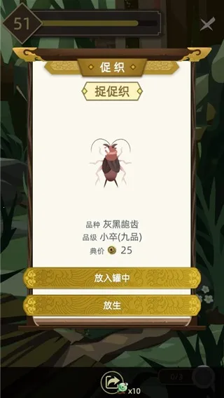 古代人生模拟器2026官方最新版本 古代人生模拟器2026官方最新版本