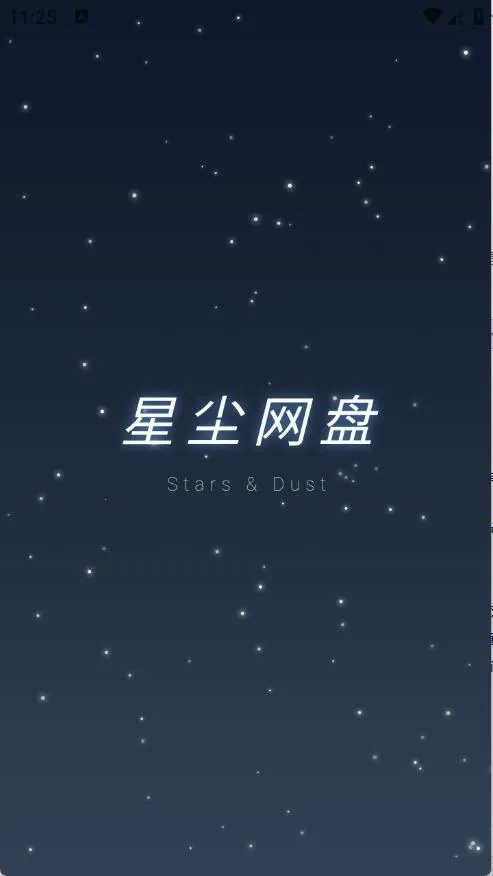 �ǳ�����2026�ٷ����°汾