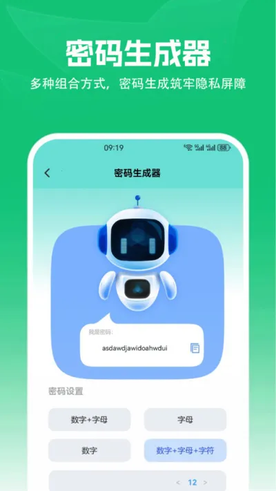 ��׿ת��ios(�豸����ת��)