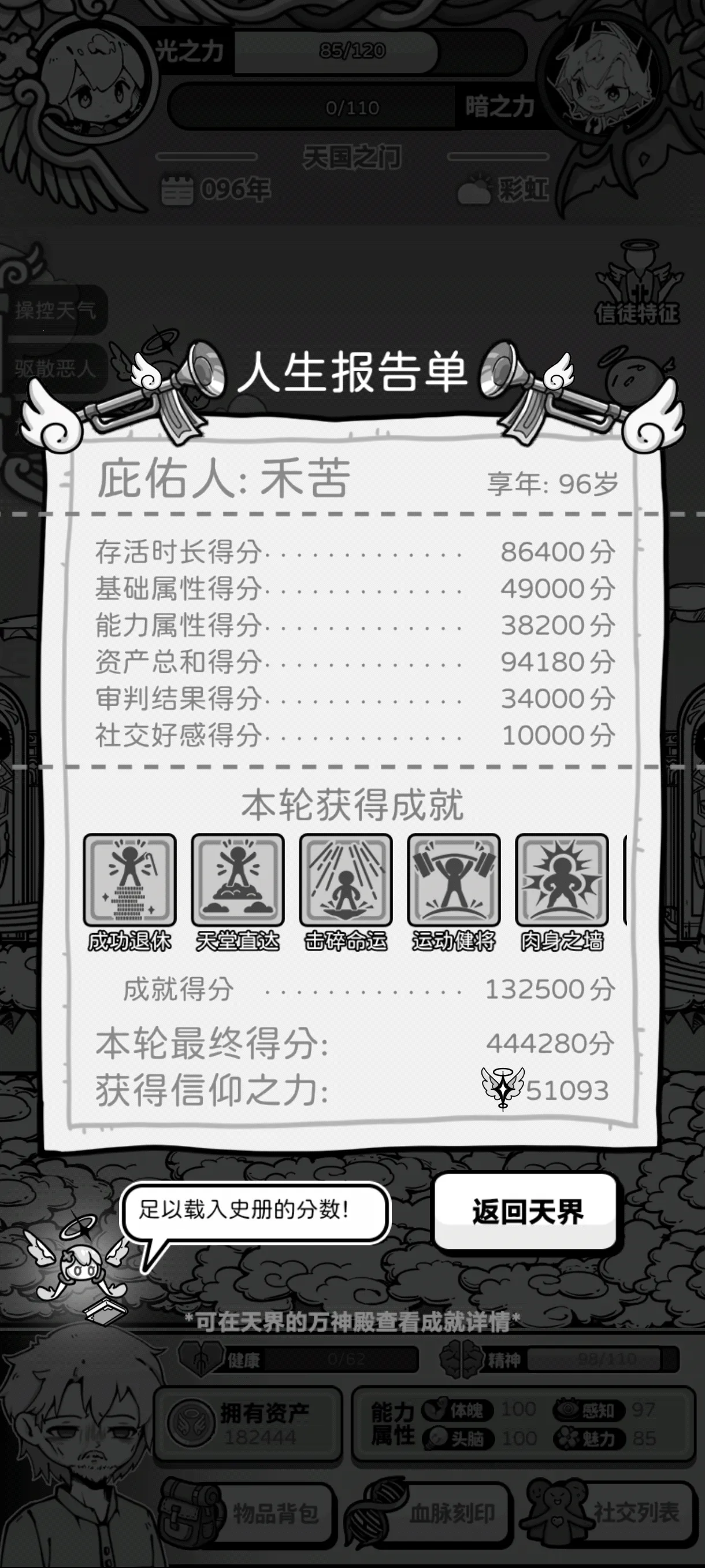 ��ʹģ����MOD���ײ˵�