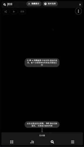 poweramp���ֲ���������