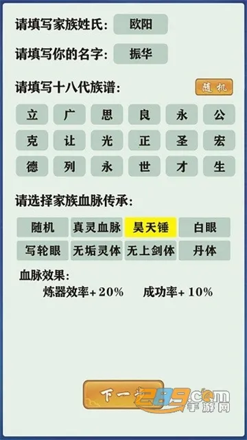 ���ɼ���ģ�����ƽ���������°�6.0