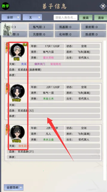 ���ɼ���ģ�����ƽ���������°�6.0