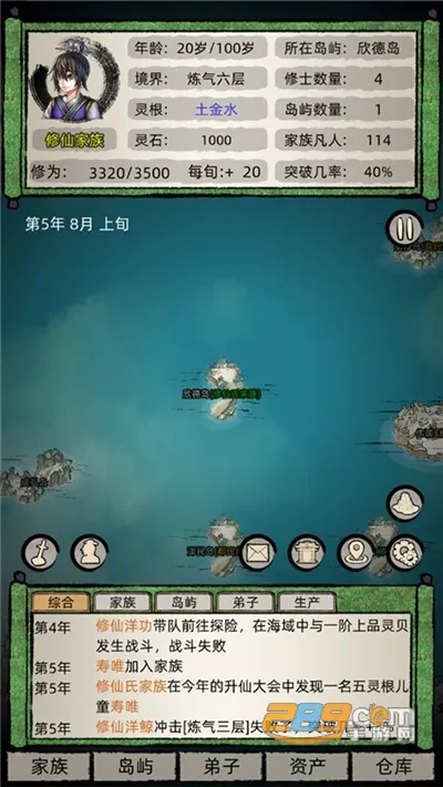 ���ɼ���ģ�����ƽ���������°�6.0