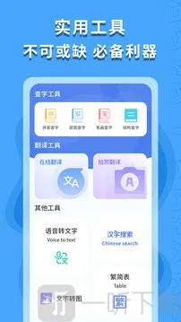 ������ʶ��׿���ֻ���