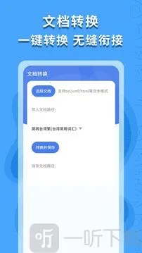 ������ʶ��׿���ֻ���