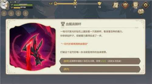 远古众神折相思破解版 远古众神折相思破解版