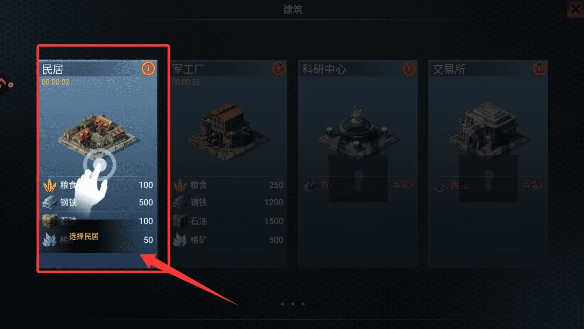 二战风云2破解版无限钻石版 二战风云2破解版无限钻石版