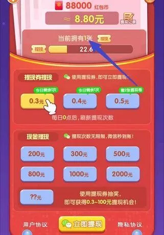 农场大亨赚钱下载 农场大亨赚钱下载