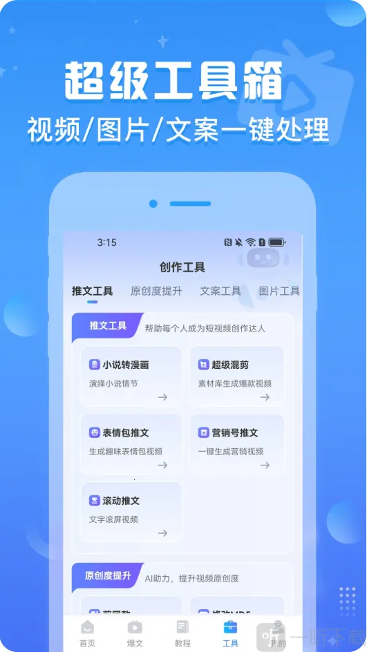 ������Ƶ�����ֻ���