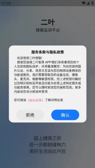 ��Ҷ�������°�����