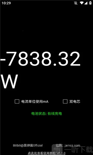 ���ʼ�(��׿�����������)