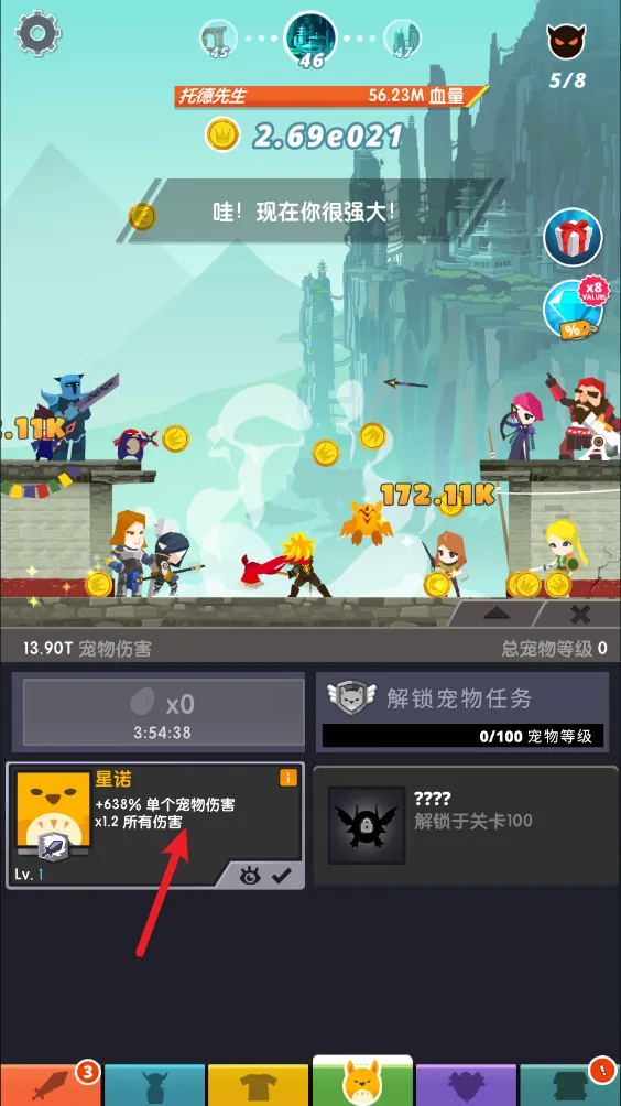 ��ɱ̩̹2���ʷ�