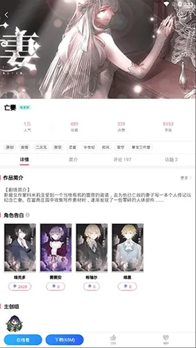 �״�Ԫ�ƽ����������ڹ���Ϸ