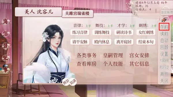 �״�Ԫ�ƽ����������ڹ���Ϸ