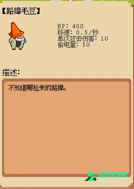 庄园主大战偷电贼神经矿工(第五人格同人游戏) 庄园主大战偷电贼神经矿工(第五人格同人游戏)