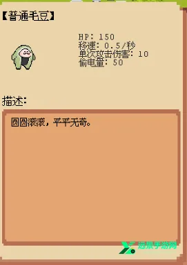 庄园主大战偷电贼神经矿工(第五人格同人游戏) 庄园主大战偷电贼神经矿工(第五人格同人游戏)