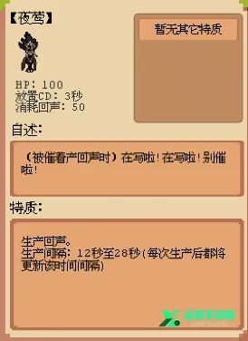 庄园主大战偷电贼神经矿工(第五人格同人游戏) 庄园主大战偷电贼神经矿工(第五人格同人游戏)