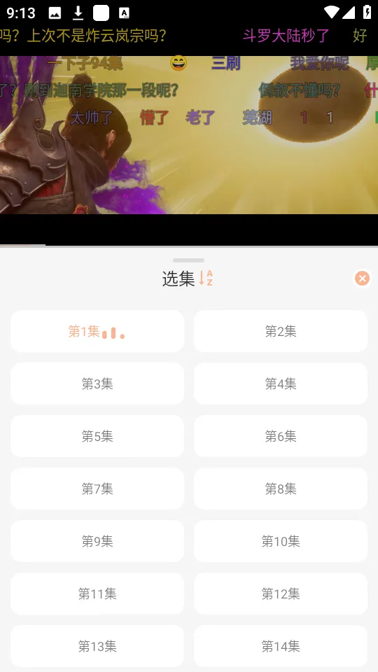 蓝光4k影视app下载 蓝光4k影视app下载