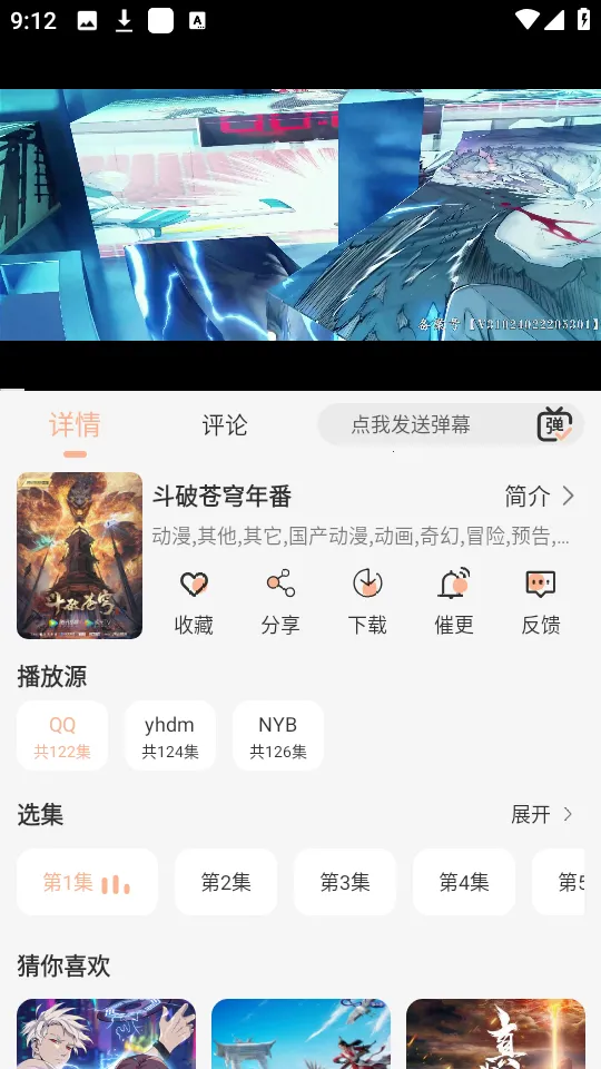 蓝光4k影视app下载 蓝光4k影视app下载