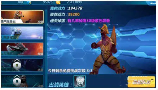 ����������Ӣ���ƽ�����������ڹ�