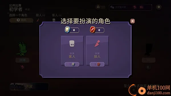 嫌疑人神秘大厦内部菜单最新 嫌疑人神秘大厦内部菜单最新