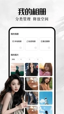 我的巷册2026官方正版 我的巷册2026官方正版