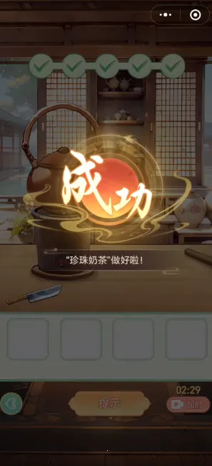 女官逆袭记破解版 女官逆袭记破解版