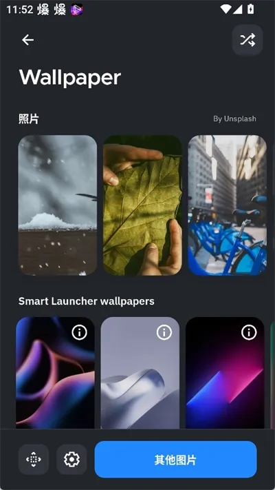 SmartLauncher(��׿����������)