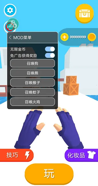 忍者之手无限金币版下载 忍者之手无限金币版下载