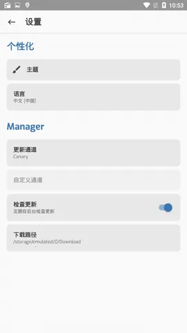 Magisk���28001��װ��