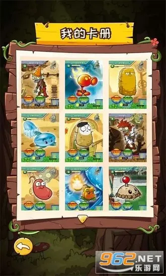 汇智动漫扫卡对战版 汇智动漫扫卡对战版