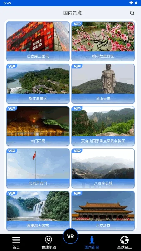 ����ʨ���ǵ�ͼ2026�ٷ����°汾