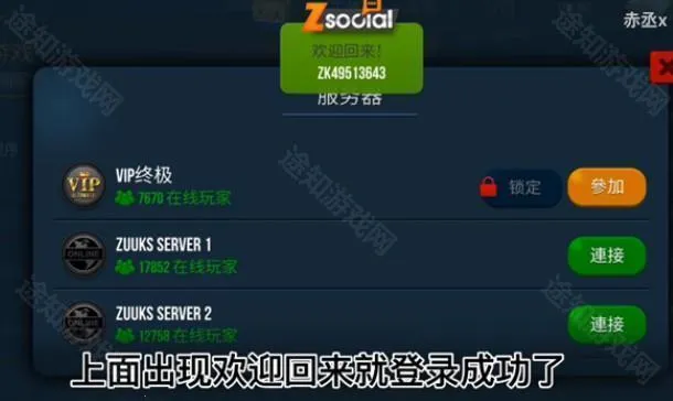 终极卡车模拟器下载小车无限金币 终极卡车模拟器下载小车无限金币