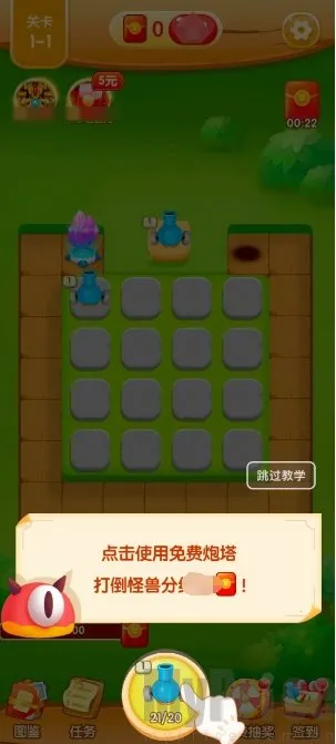 挑战消消安卓版手机版 挑战消消安卓版手机版