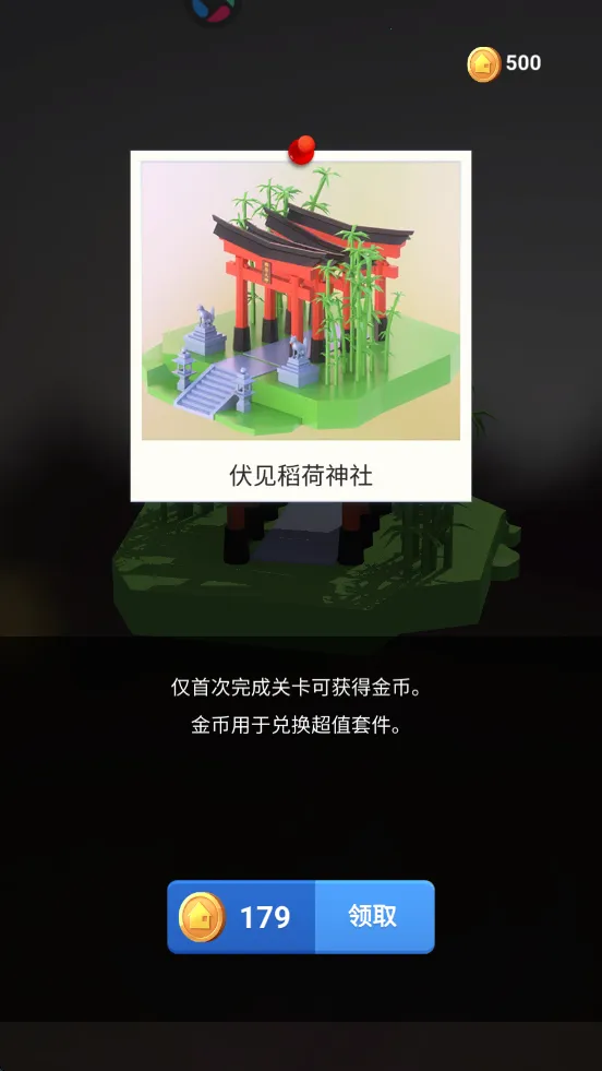 �Ұ�ƴģ����Ϸ�ƽ��������ʯ���