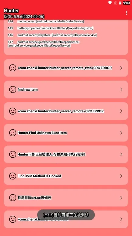 Hunter��⻷��(��׿��ȫ��⹤��)