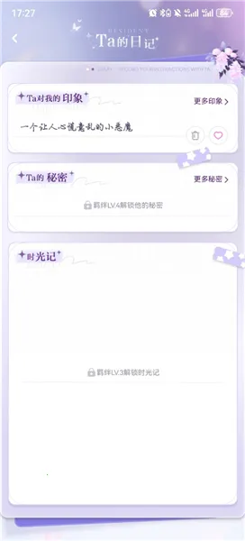 破次元恋人旧版本下载 破次元恋人旧版本下载