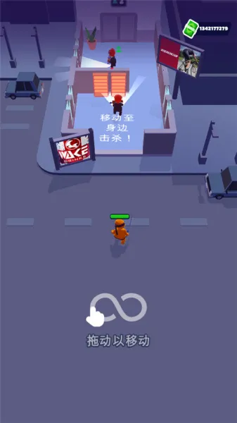 潜行大师全皮肤解锁版 潜行大师全皮肤解锁版