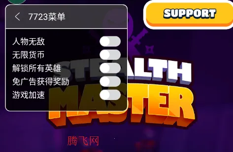 潜行大师全皮肤解锁版 潜行大师全皮肤解锁版