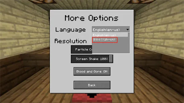 mc大战僵尸2重制版3.0 mc大战僵尸2重制版3.0