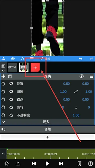 nv剪辑软件nodevideo破解版 nv剪辑软件nodevideo破解版